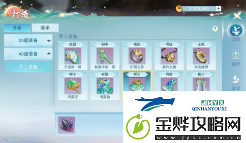 天下手游免费翅膀邀你来战