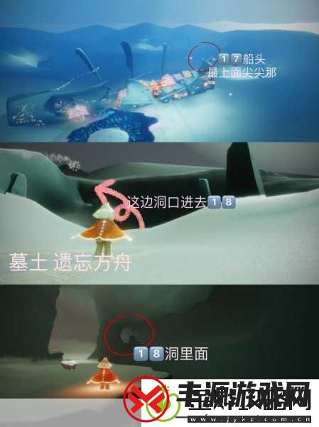 光遇墓土深处揭秘遗忘方舟的隐藏位置