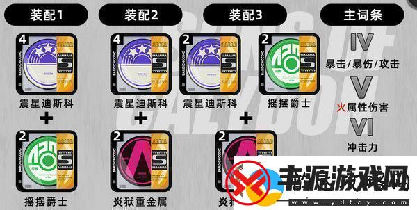 绝区零莱特音擎如何选择