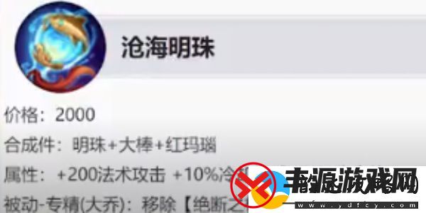 王者荣耀大乔专精装怎么玩