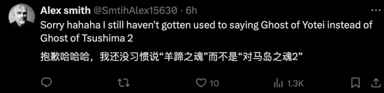 前索尼开发者称新PS发布会明年1月30日举办