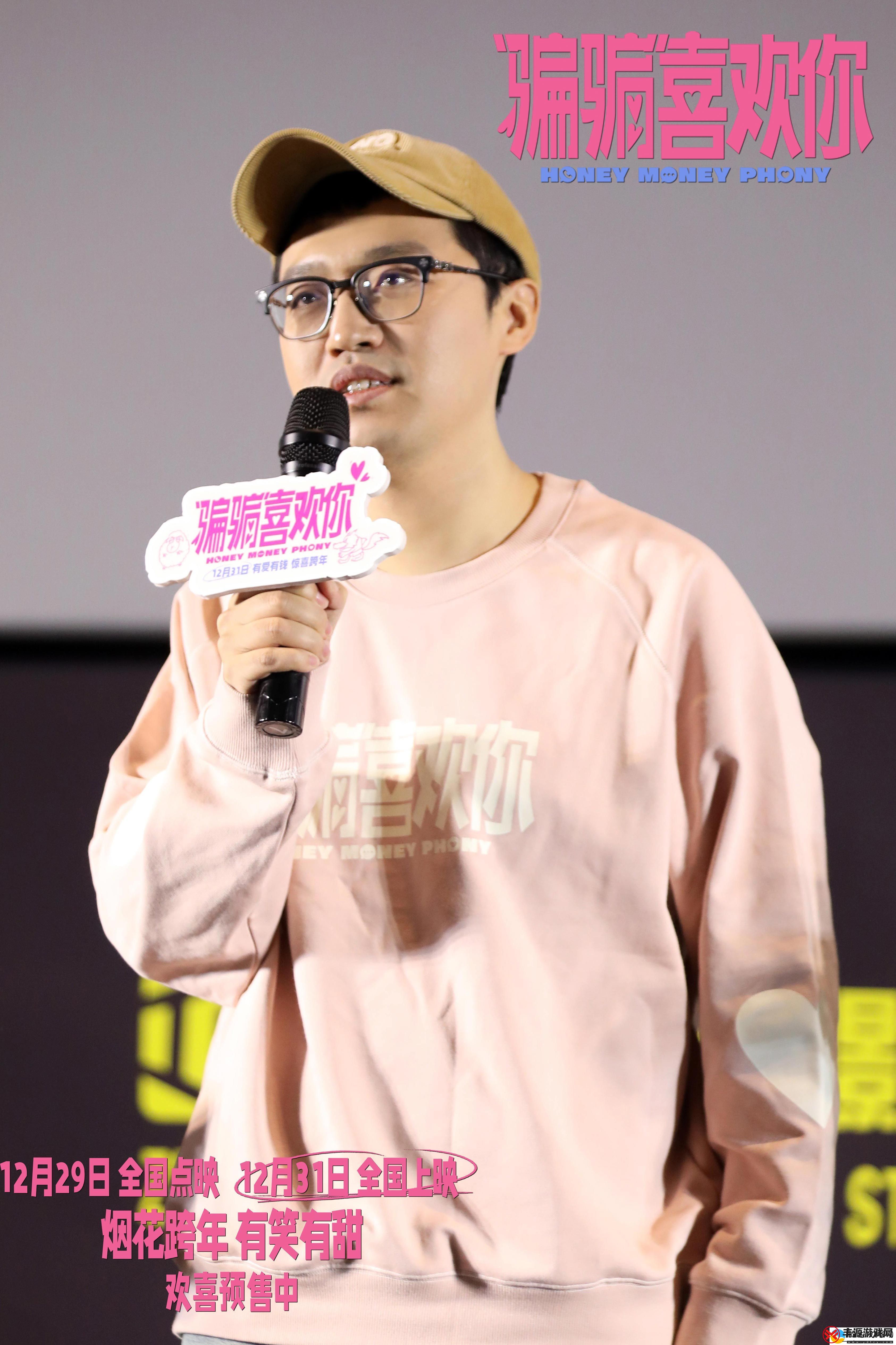 “骗骗”喜欢你发布主题曲爱情的**我问你2025MV