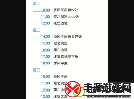 造物法则2神秘商人奈奈出现时间地点在哪