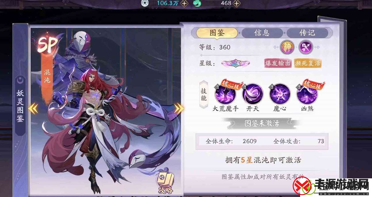 天境传说战力如何提升