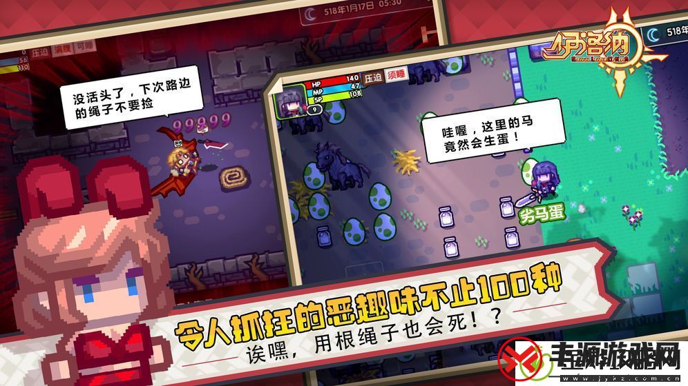 伊洛纳度假村在哪-度假村权利书获取攻略