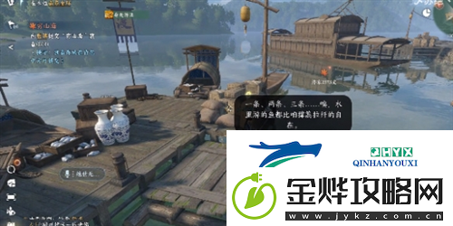 逆水寒手游流水难追奇遇怎么做