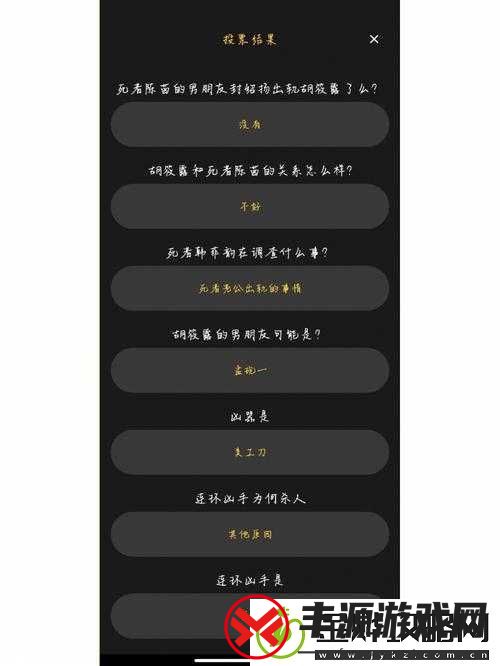 百变大侦探顾犬大局深度解析揭秘真相与凶手探讨资源管理在案件破解中的核心策略