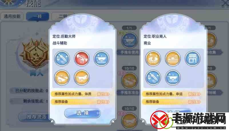巴风特之怒铁匠单刷攻略