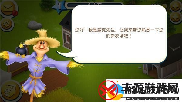 原创卡通农场新手攻略-手把手教你熟悉卡通农场基本操作【详细图文】