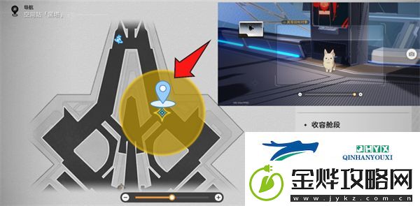 崩坏星穹铁道星旅寻影拍照位置详情分享-崩坏星穹铁道：巧妙运用游戏内的资源-打造强力装备