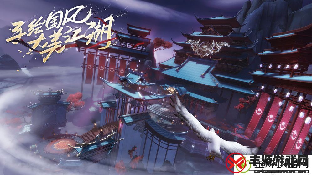 新笑傲江湖江湖评价怎么提升