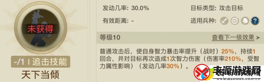世界启元非常规追击队玩法解析