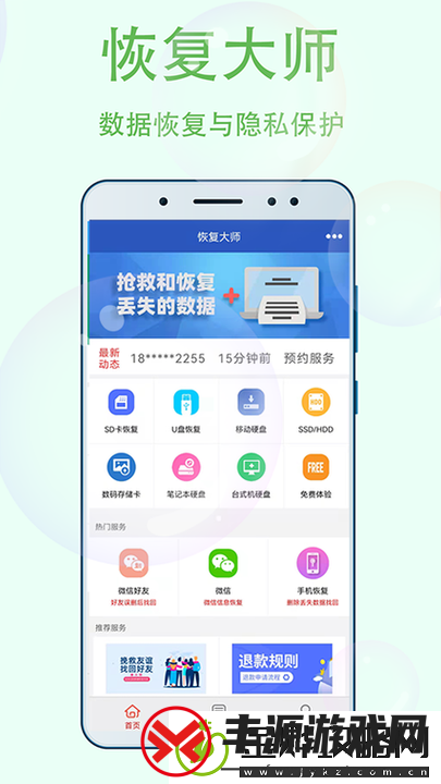 幸福宝8008隐藏入口最新2024-网友:这个网站真是太好用了!青松资讯
