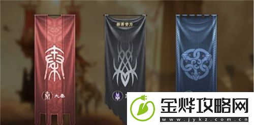 腾讯秦时明月手游势力怎么选择-阵营势力分析