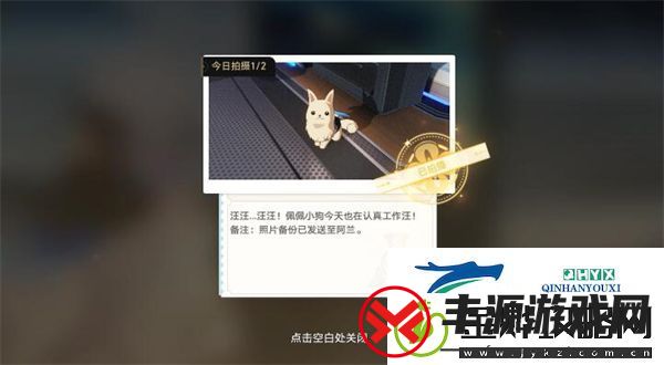 崩坏星穹铁道星旅寻影拍照位置详情分享