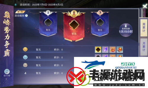 天下手游免费翅膀邀你来战