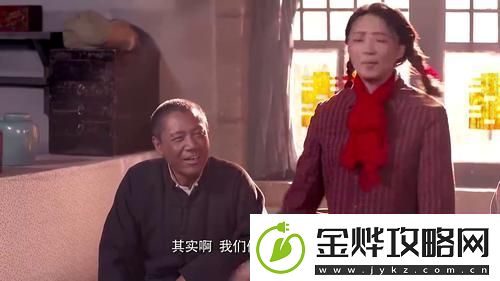 情感深厚老农民里老干棒媳妇回来了吗网友热议资讯速递