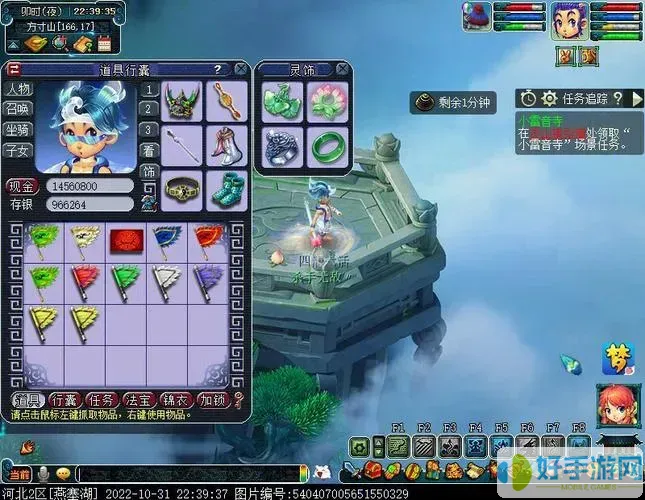 梦幻西游109单开什么门派好玩