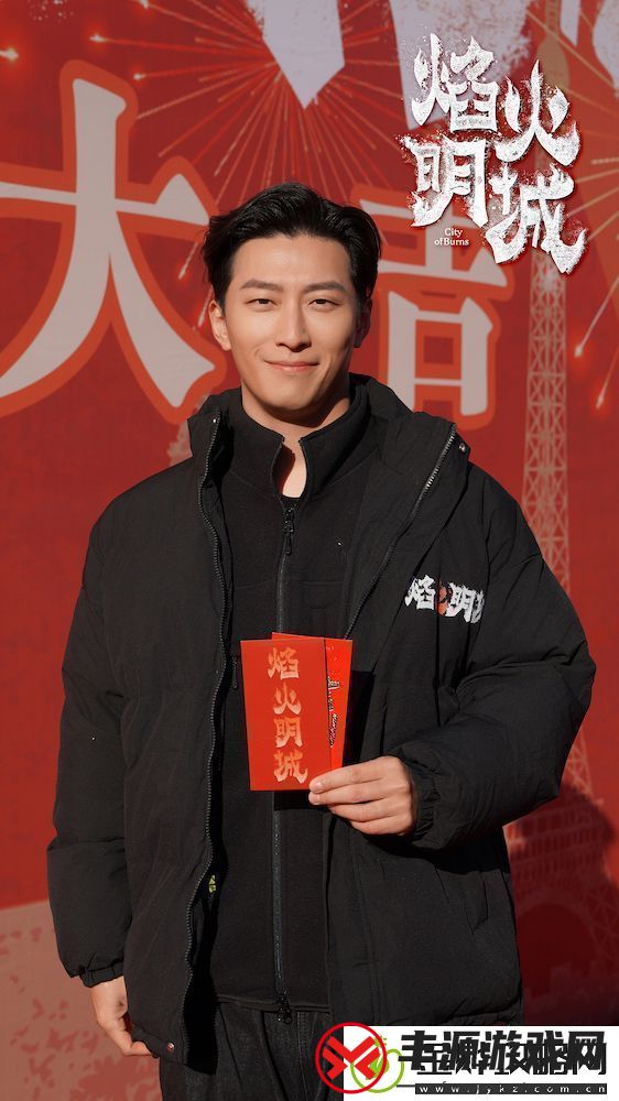 **悬疑探案剧焰火明城正式开机
