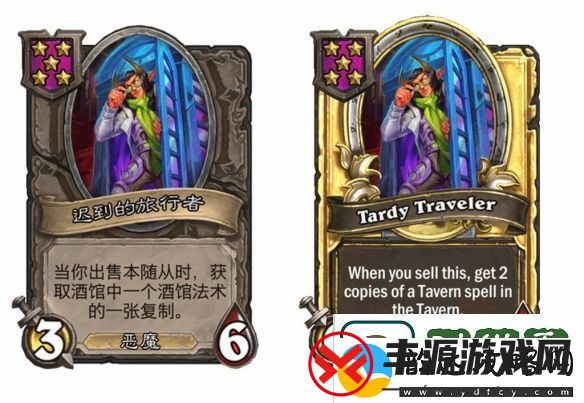 炉石传说酒馆战棋s9赛季恶魔随从调整一览