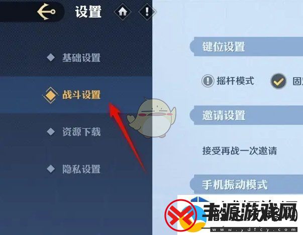 深入了解游戏机制