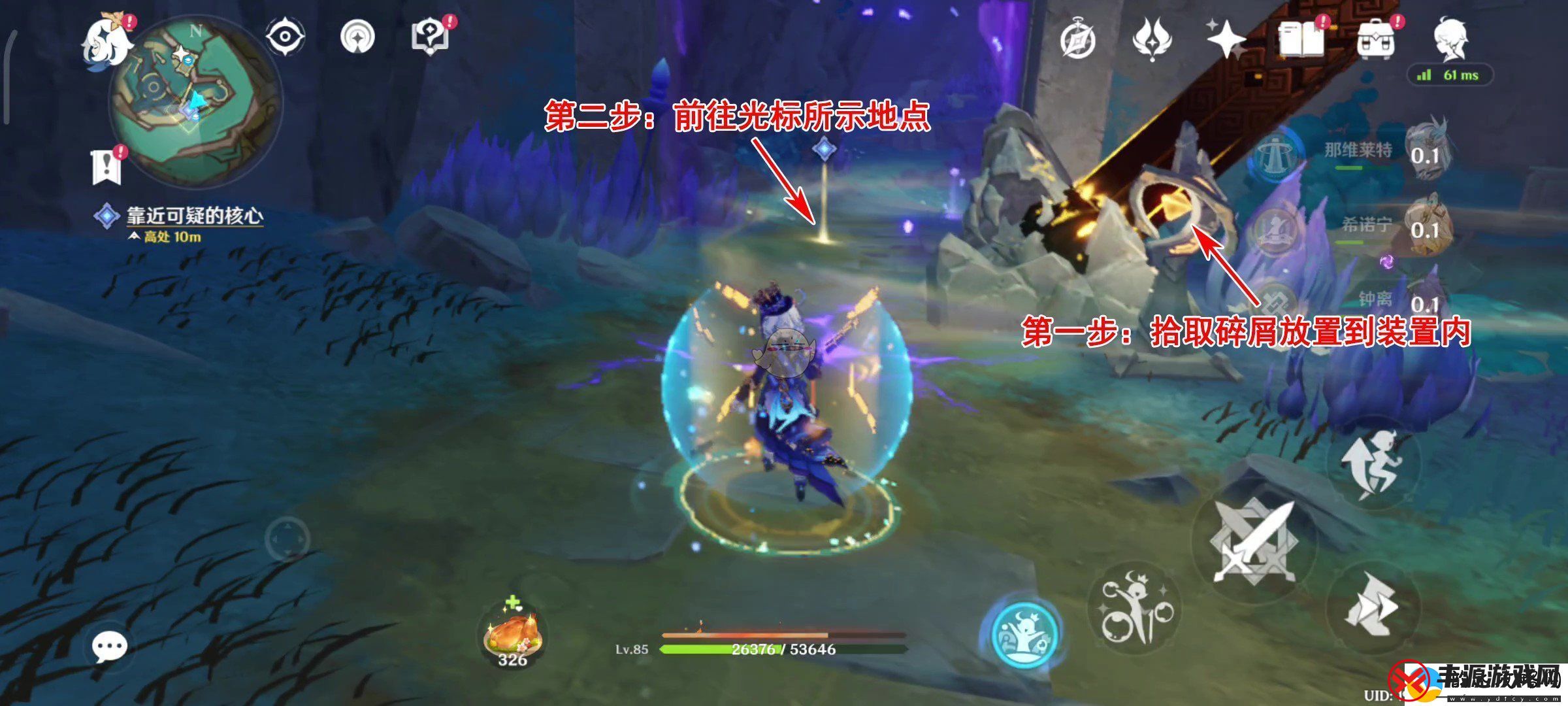 原神5.2版本幻蛇的宫殿详细任务攻略与心得分享