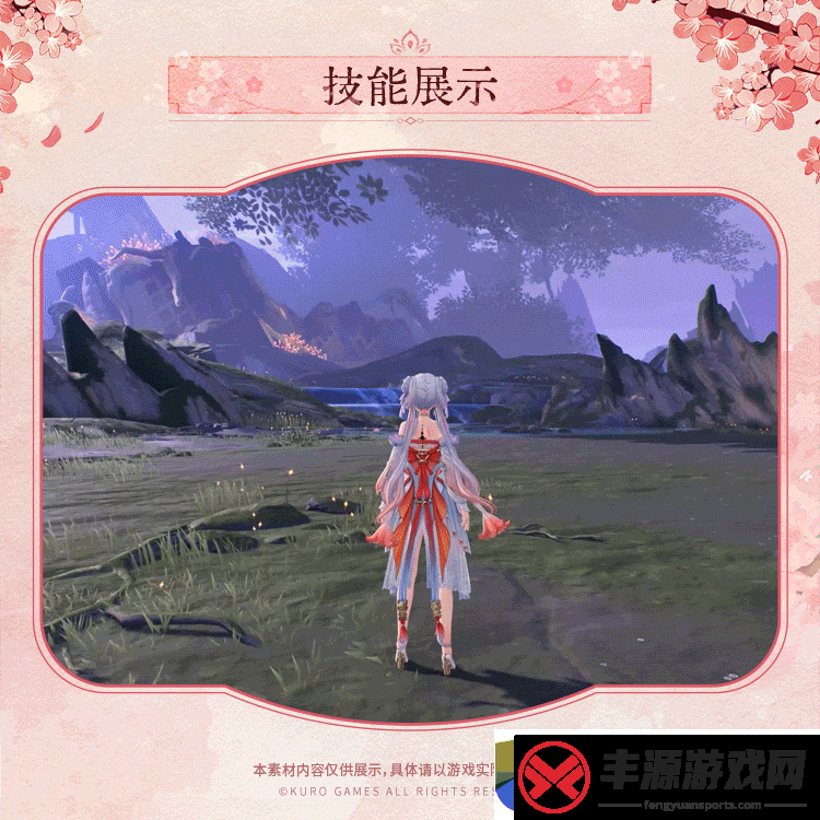 鸣潮今汐典藏套装桃夭灼灼展示
