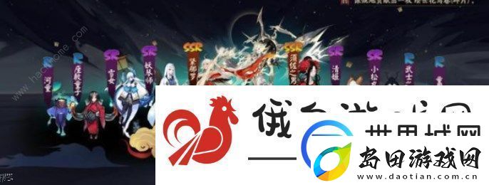 阴阳师新式神保底机制2023