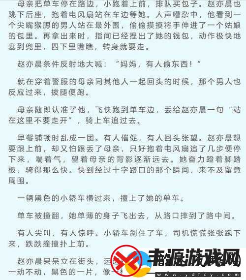 当美女被又爽又黄菠萝击中:一场意外的奇妙冒险
