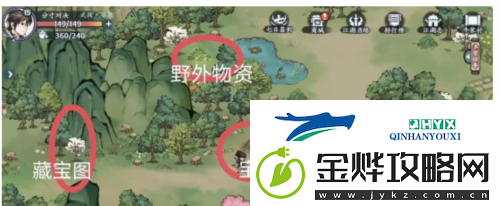 方寸对决牛家村江湖志在哪