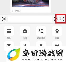 微信8.0专属红包发送方法介绍