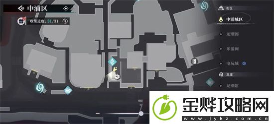 归龙潮中浦市区瞳术宝箱位置及密码一览