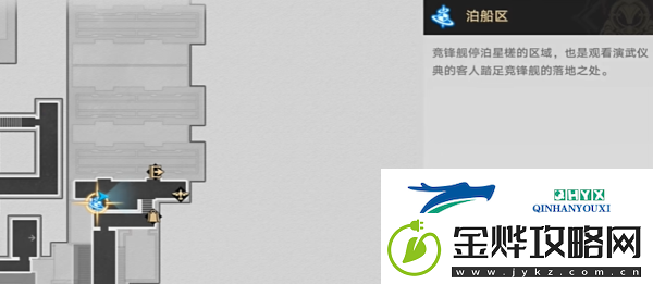 崩坏星穹铁道2.5舟摇星动紫罗中成就怎么做