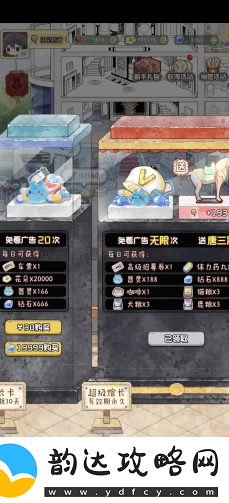 奇趣博物馆花朵获取方法