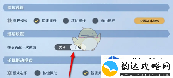 深入了解游戏机制