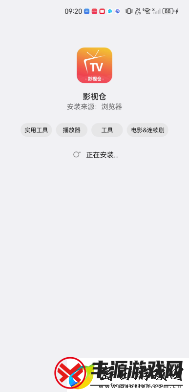 影视仓TV版下载