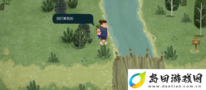 无尽旅图第二章怎么解谜