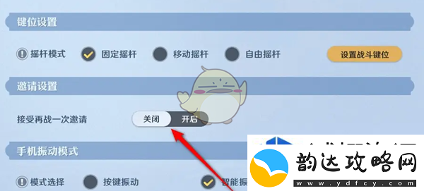 深入了解游戏机制