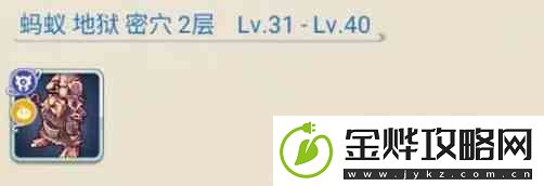 巴风特之怒MVPBOSS固定刷新点在何处