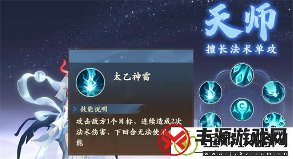 封神幻想世界法师职业推荐
