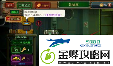 家园异星与猎人补给加速方法家园异星与猎人补给怎么加速