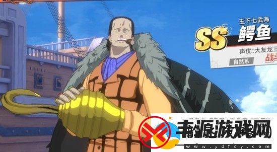 航海王热血航线世界boss怎么**oss坐标位置