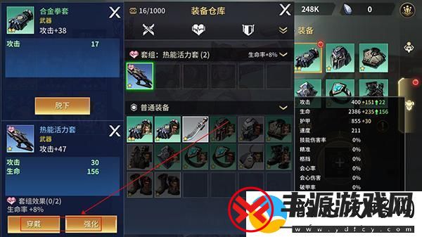 原创失落星环角色养成攻略