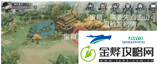方寸对决牛家村江湖志在哪