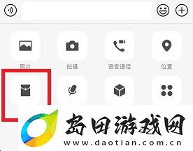 微信8.0专属红包发送方法介绍