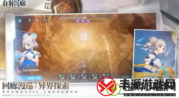 白荆回廊战斗方式推荐