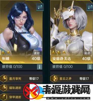 群星纪元战术暴击流阵容搭配推荐【最新攻略】