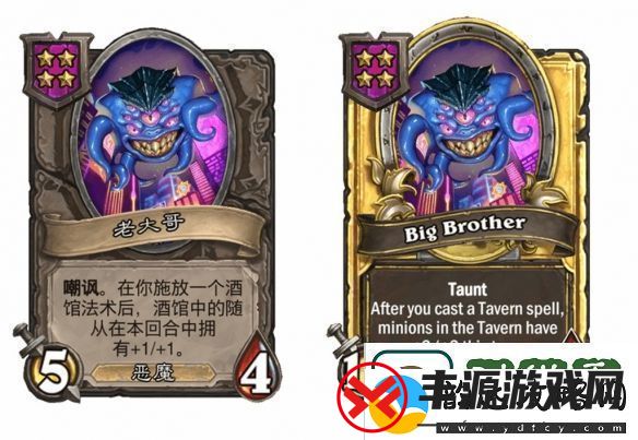 炉石传说酒馆战棋s9赛季恶魔随从调整一览