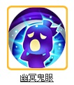梦幻西游手游门派技能调整之地府