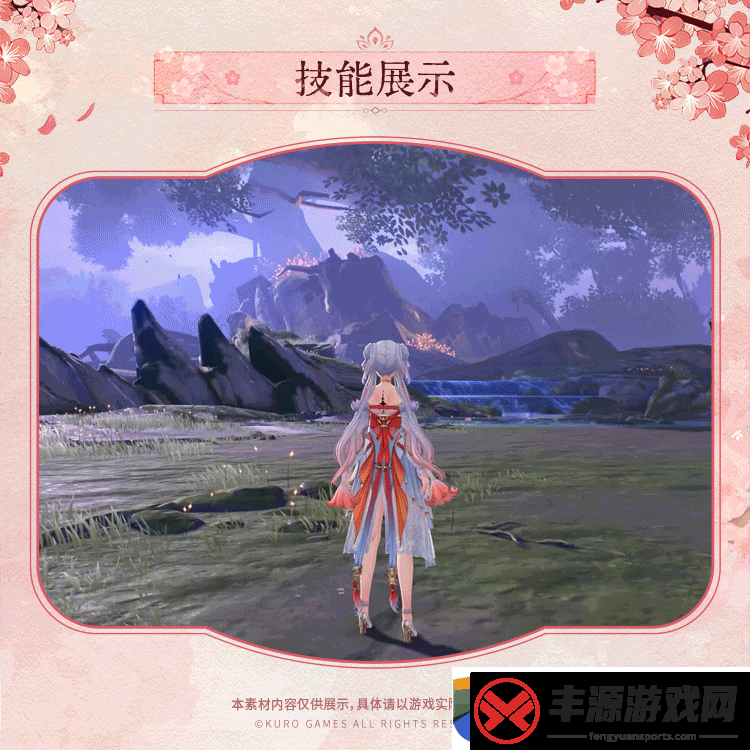 鸣潮今汐典藏套装桃夭灼灼展示